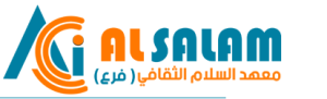 معهد السلام الثقافي