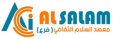 معهد السلام الثقافي